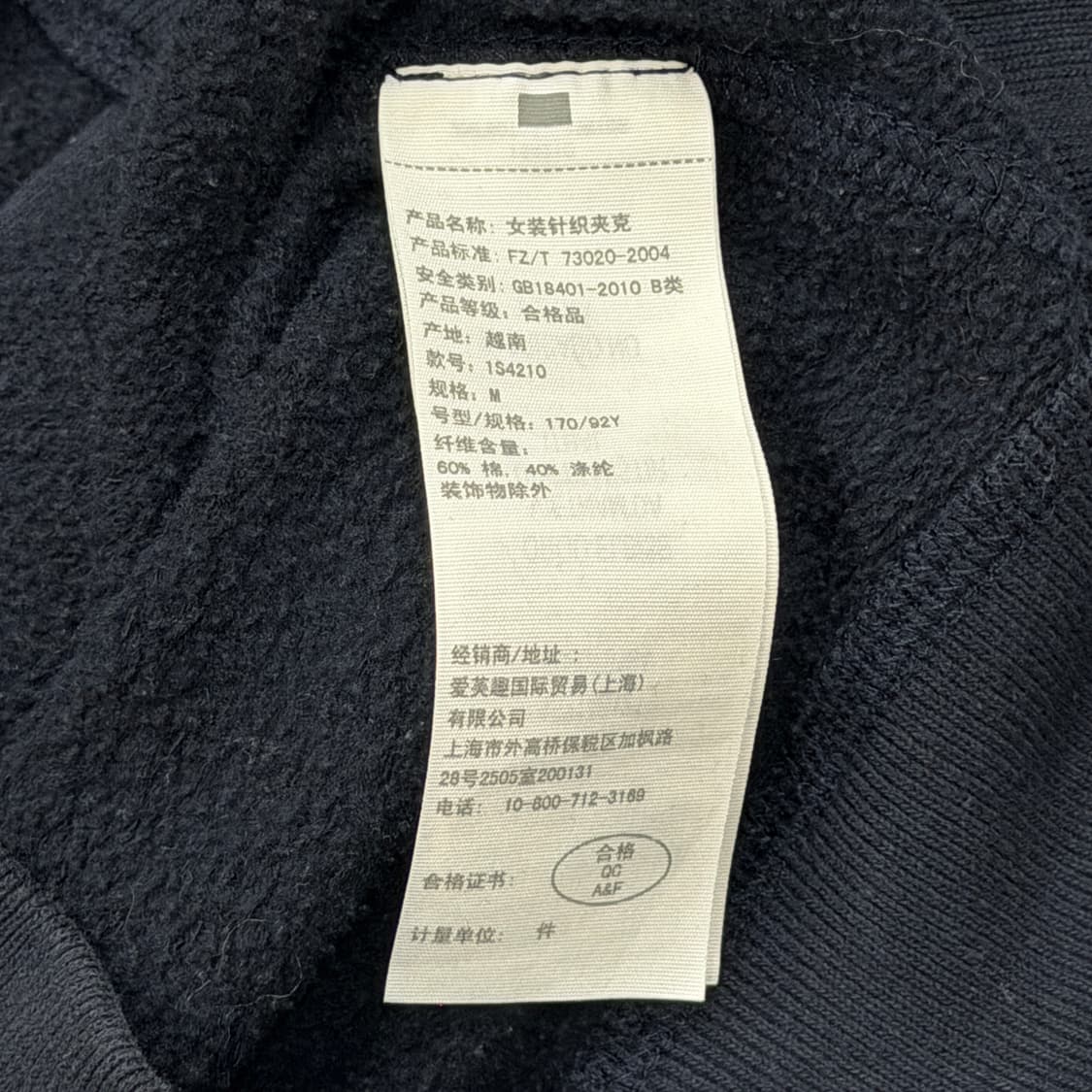 아베크롬비 빈티지 Y2K 네이비 스펠로고 기모 후드집업 자켓 M 상품이미지5