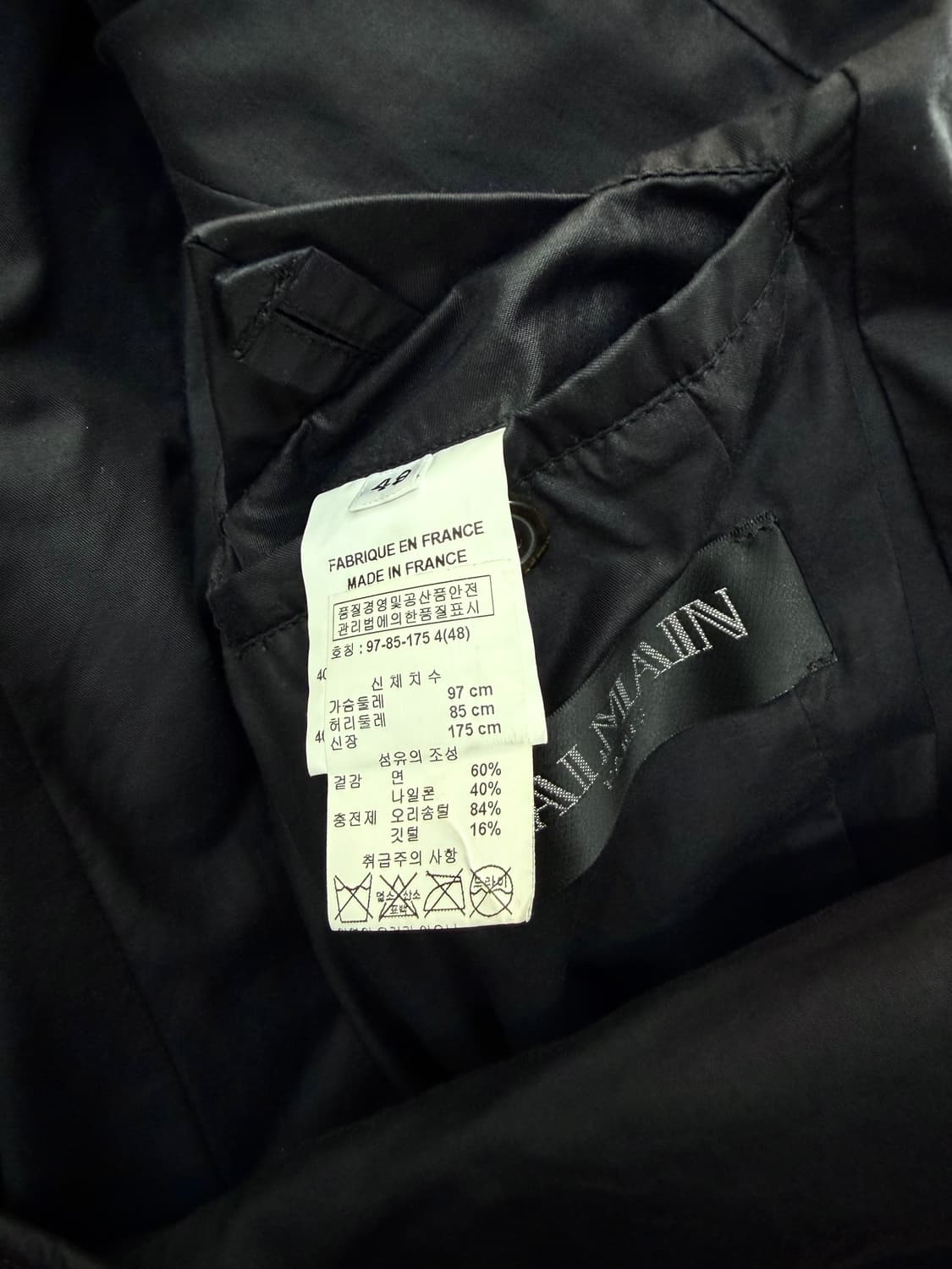 48/ 발망 나일론 퀄팅패딩 바이커 자켓 상품이미지10