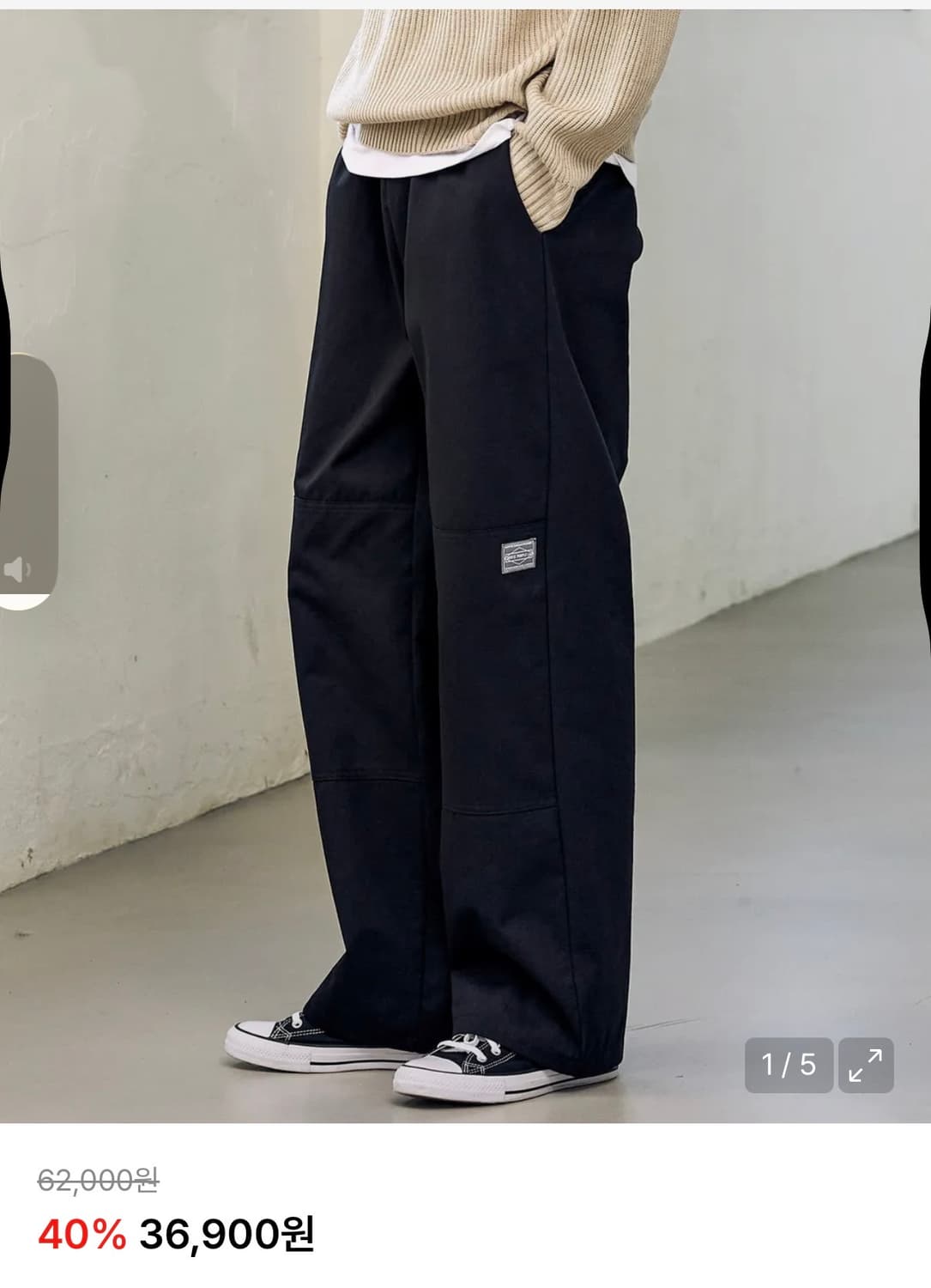 후러브스아트 더블니 밴딩 워크팬츠 XL 새제품 상품이미지1