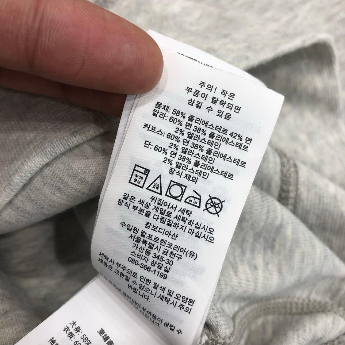 폴로 랄프로렌 맨투맨 스웻셔츠 상품이미지5