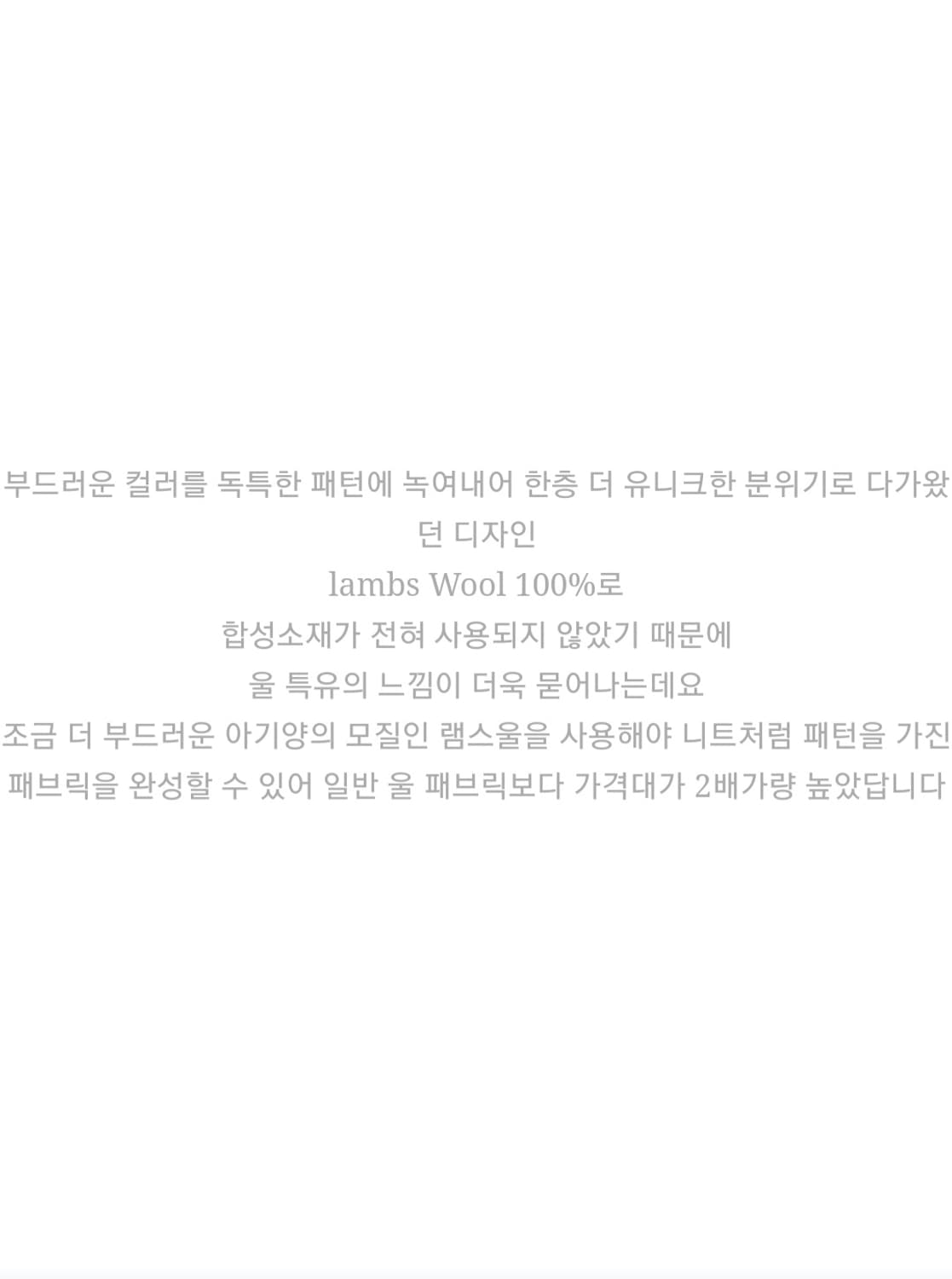 밀크코코아>끌로에 모티브 카라멜 오바사이즈 울 100% 코트 상품이미지6