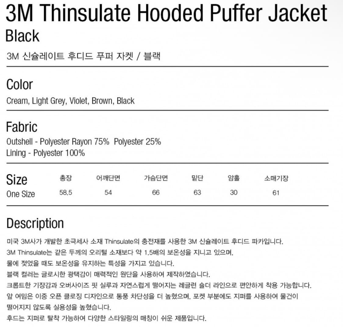 3M 신슐레이트 후디드 푸퍼 자켓 / 블랙 상품이미지2