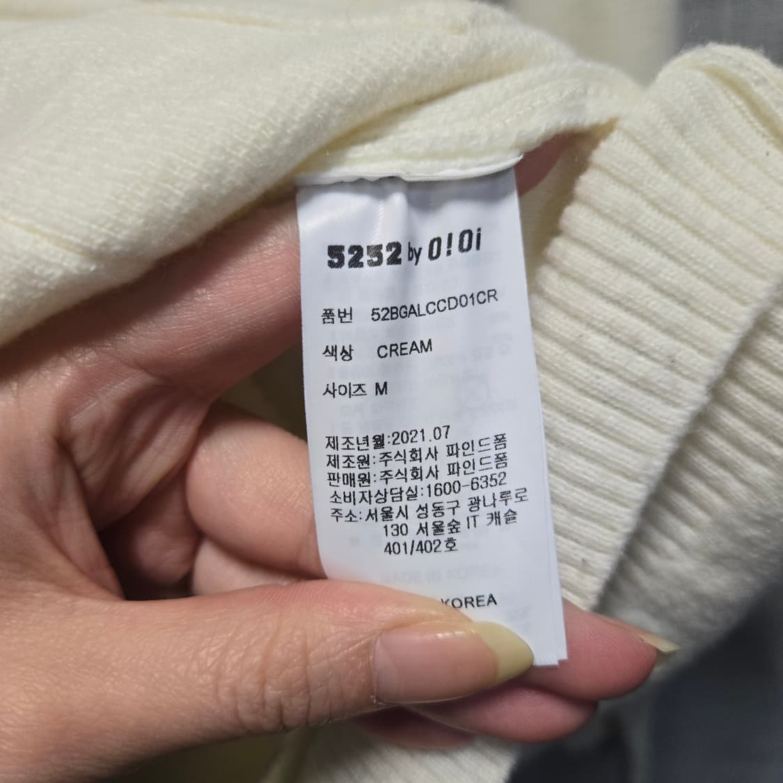 5252!! 여성 베이직 패치 니트 가디건  상품이미지8