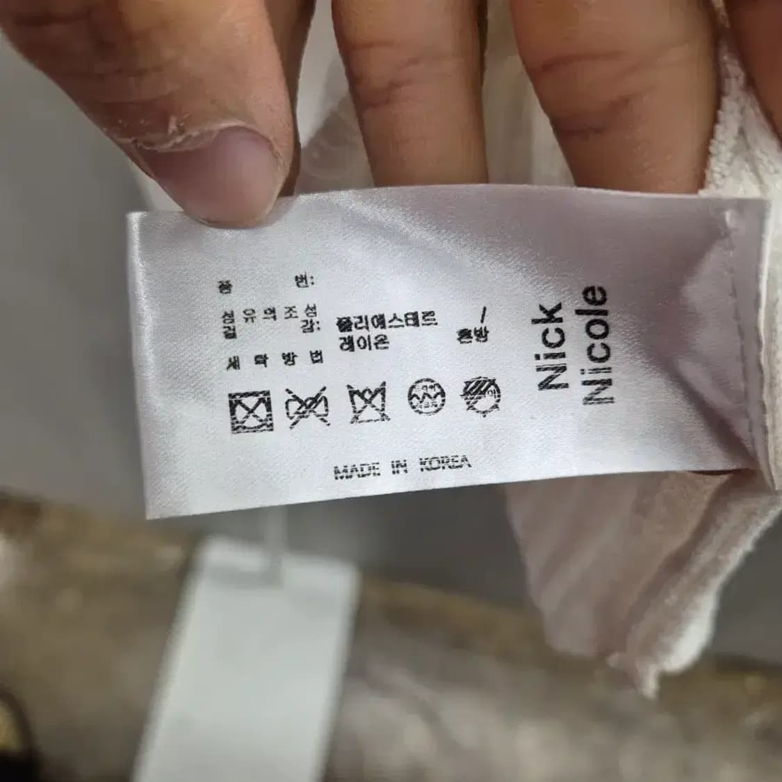 닉 니콜 화이트 반팔 니트 가디건 상품이미지7