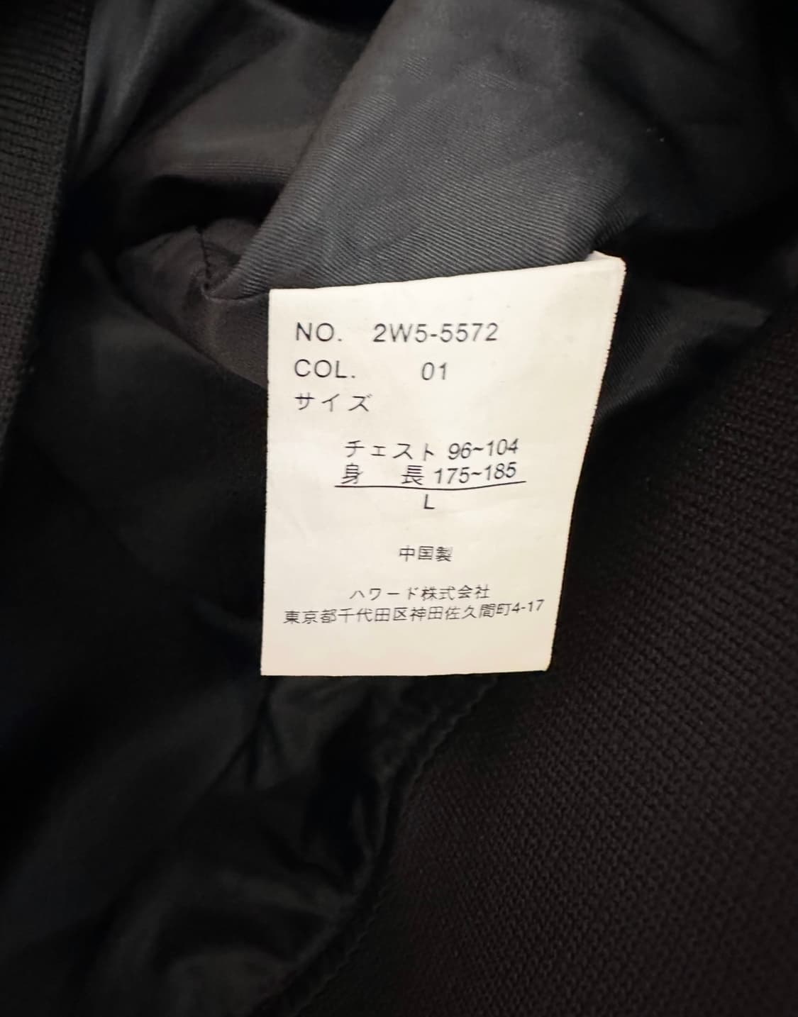 WOOLRICH 울리치 블랙 리얼레더 자켓 상품이미지6