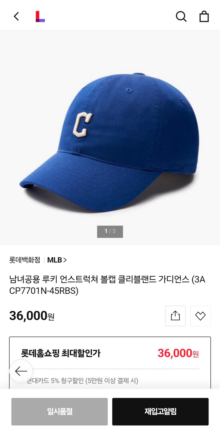 MLB 클리블랜드 면모자 Free 상품이미지2
