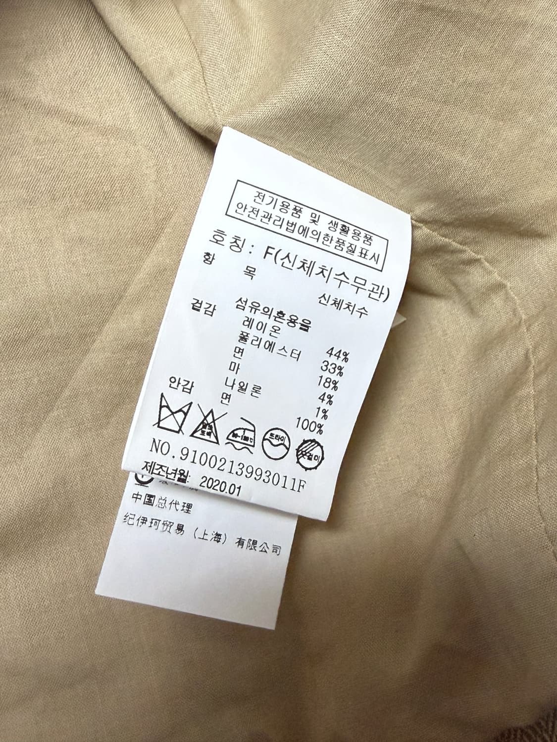 스튜디오 톰보이 포켓 오버핏 자켓 상품이미지9