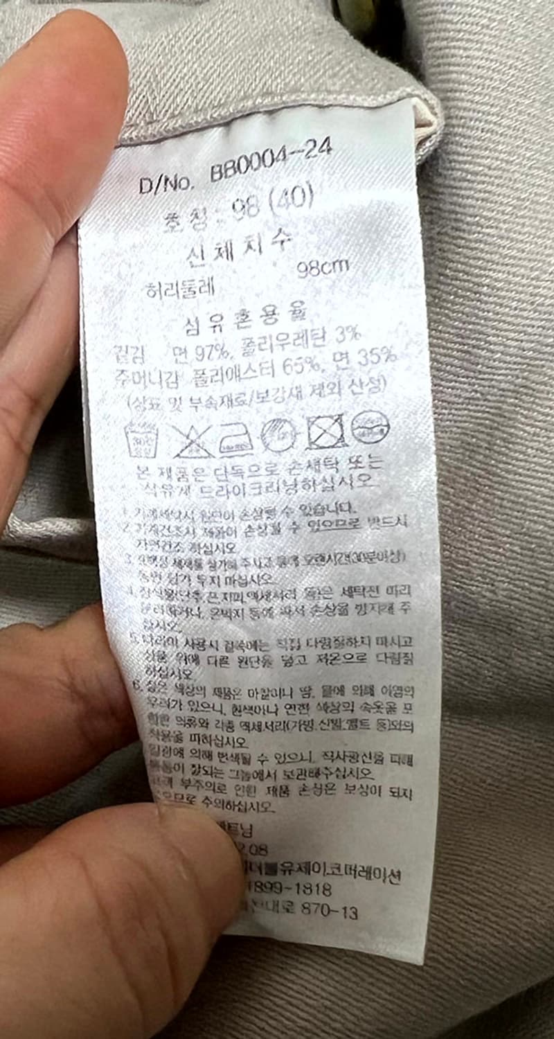 브룩스브라더스 남자 면바지 치노팬츠 춘추 스판좋음 캐주얼 XXXL 38 상품이미지4