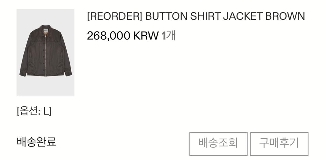 서피스에디션 버튼 셔츠 자켓(브라운) 상품이미지6