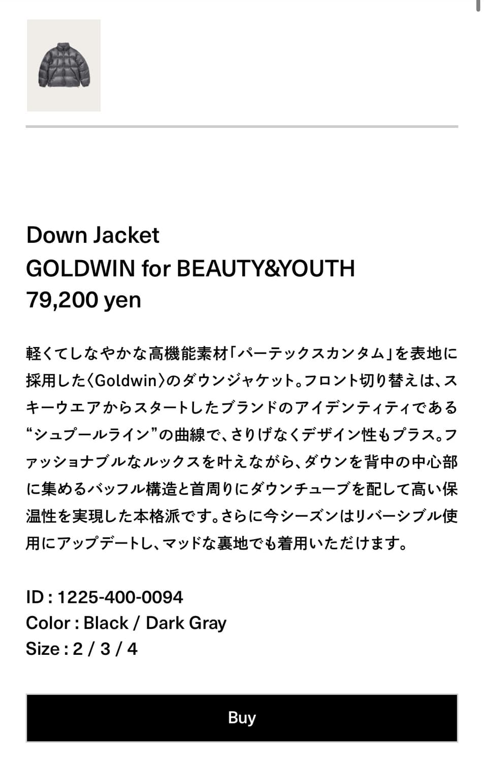 [3] 골드윈 X 뷰티앤유스 / 25FW 퍼텍스 퀀텀 리버서블 다운자켓 상품이미지5