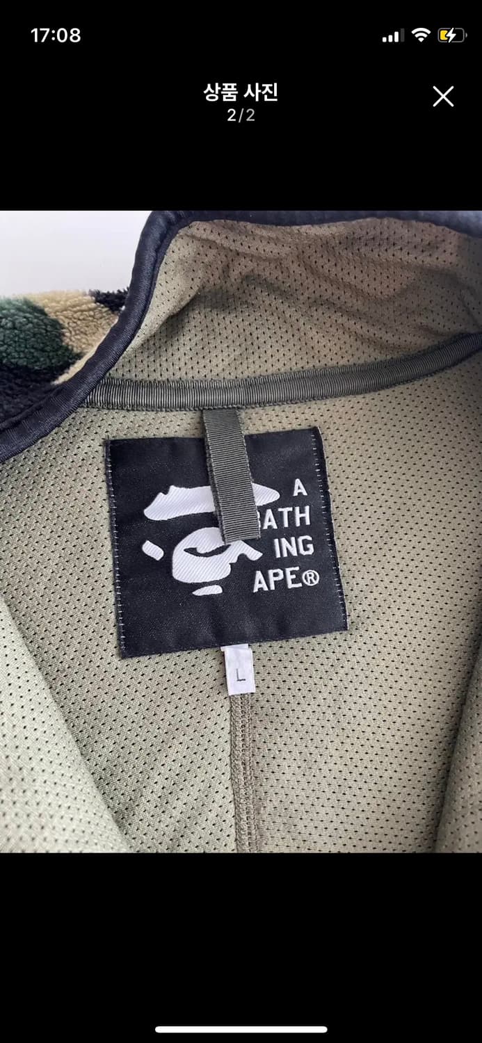 90 Bape 베이프 카모 후리스 상품이미지2