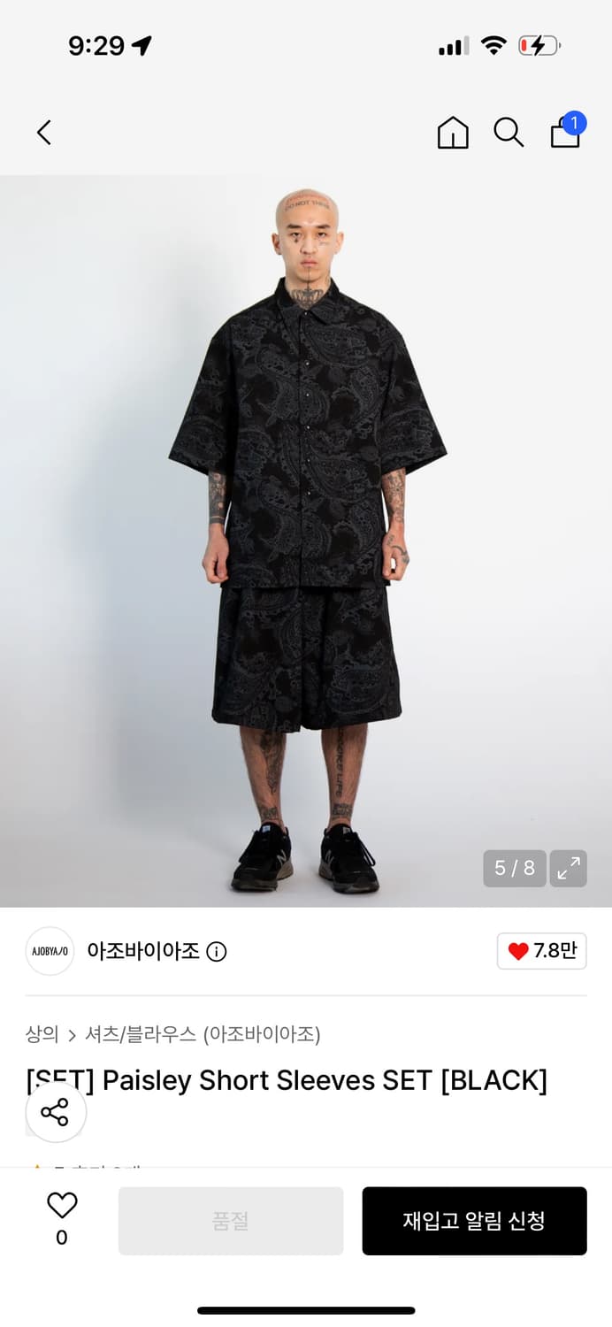 아노바이 상품이미지1