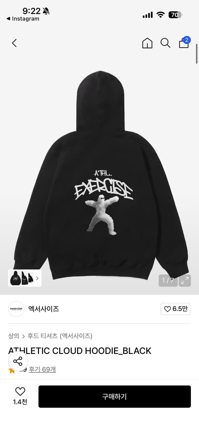 엑서사이즈 ATHLETIC CLOUD 후드티 블랙 상품이미지1