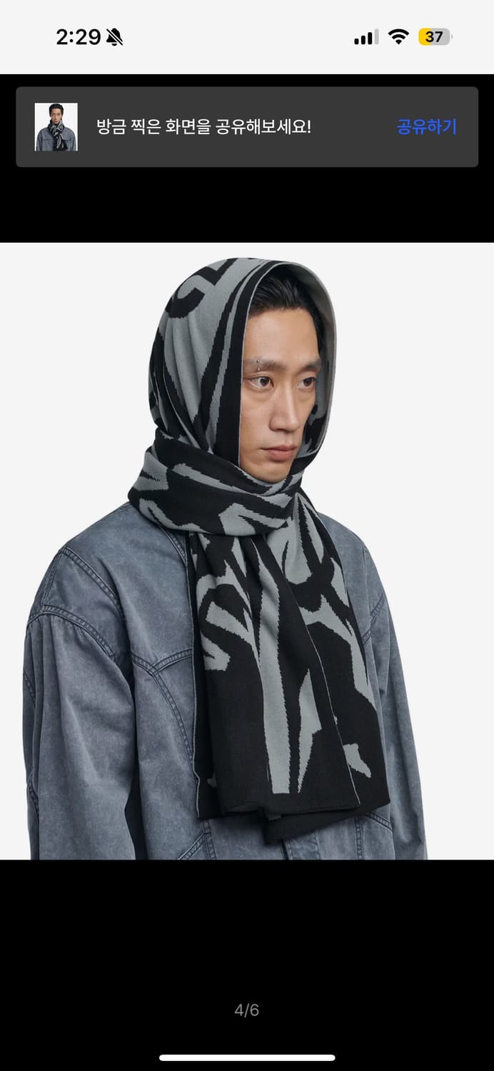 노매뉴얼 머플러 상품이미지5
