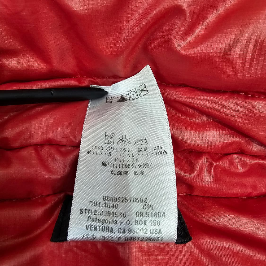 00's 파타고니아 인슐레이티드 여성용 경량패딩 상품이미지9