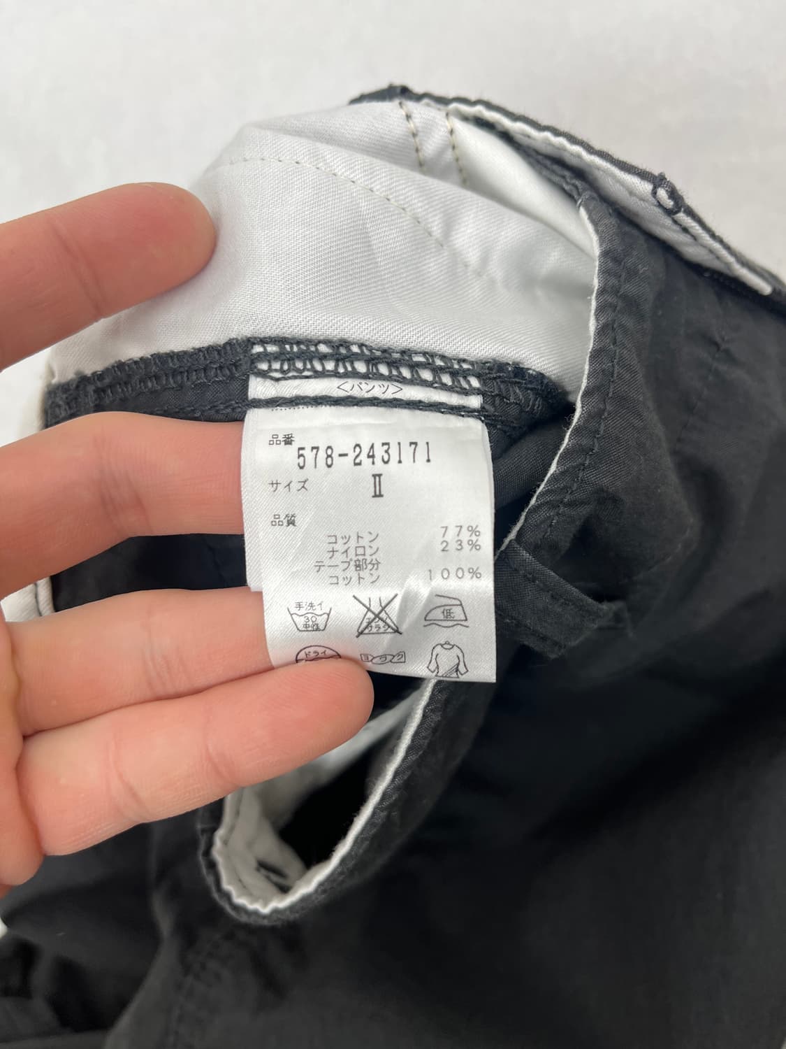 M.H.L by Magaret Howell 코튼 파라슈트 팬츠  상품이미지7