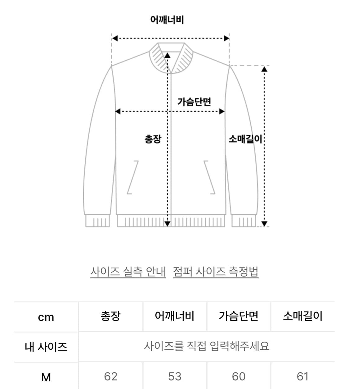 [M] 애습 해링턴 자켓 차콜 그레이 상품이미지4