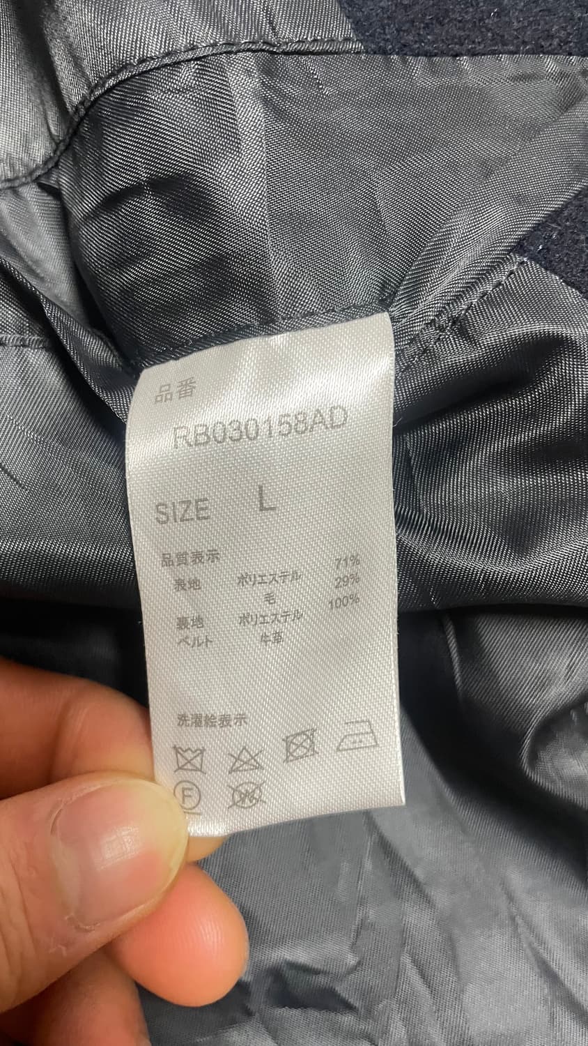 JPN 일본 빈티지 클래식 아메카지 울혼방 토글버튼 후드 더플코트 네이비 상품이미지8