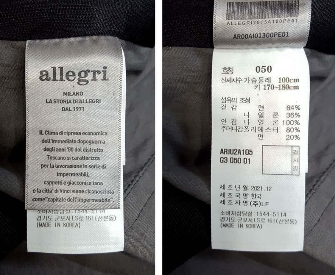 알레그리 남성 그레이 코튼 자켓 100 상품이미지10