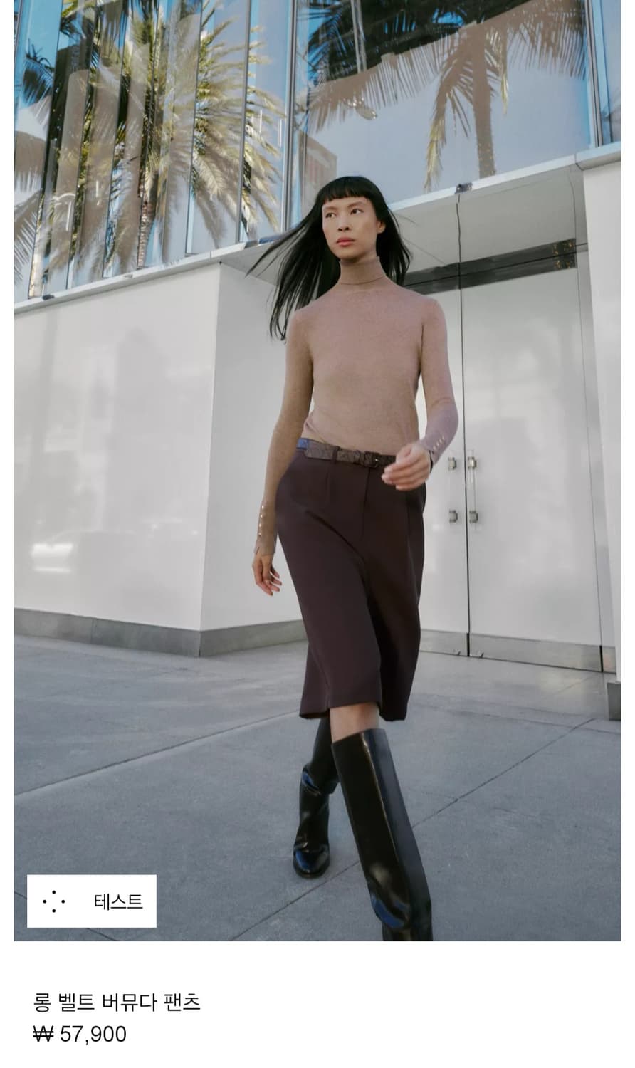 자라 벨트 버뮤다 팬츠 상품이미지2