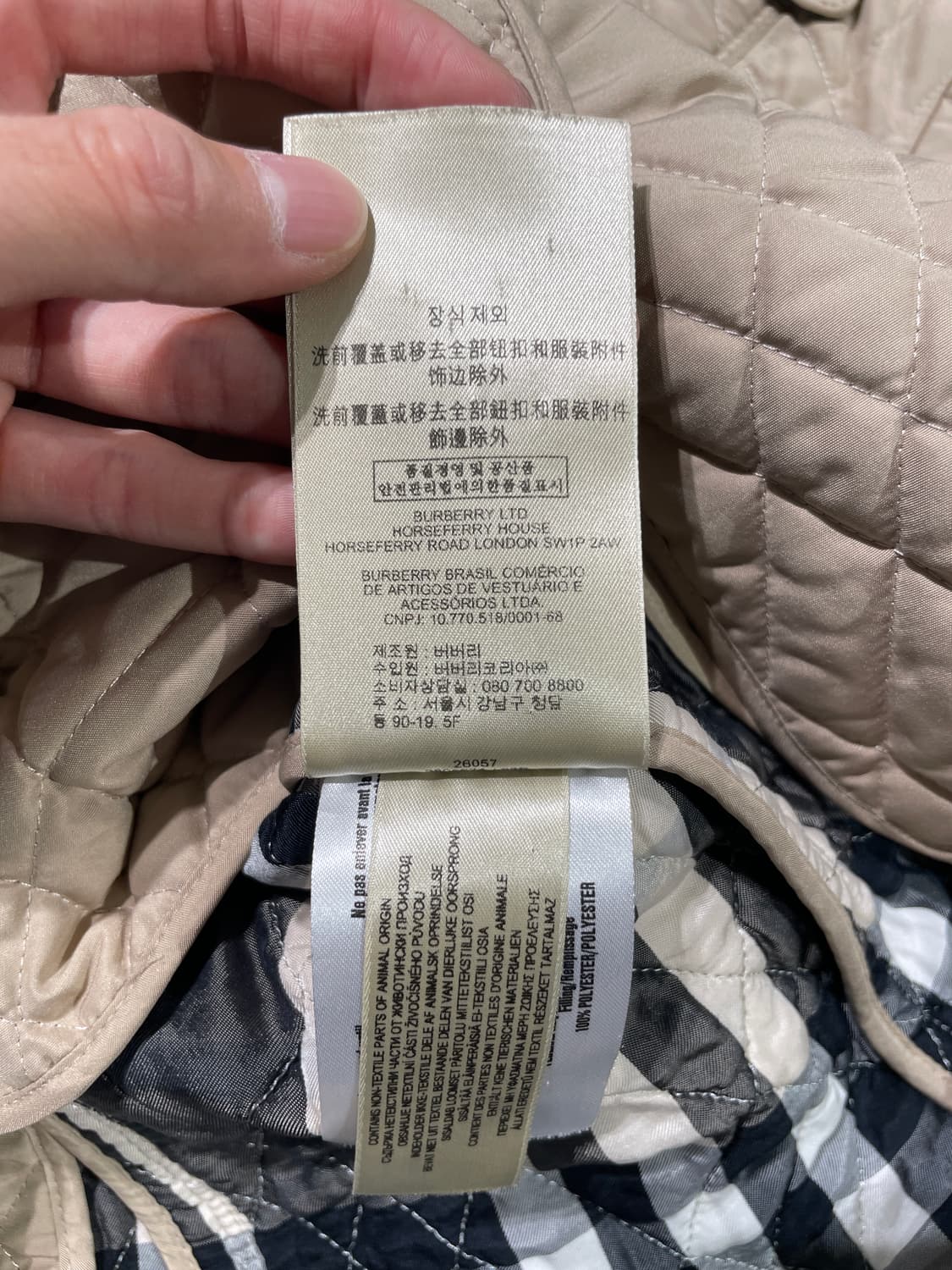 버버리 라이트 베이지 애쉬허스트 퀼팅 자켓 상품이미지10