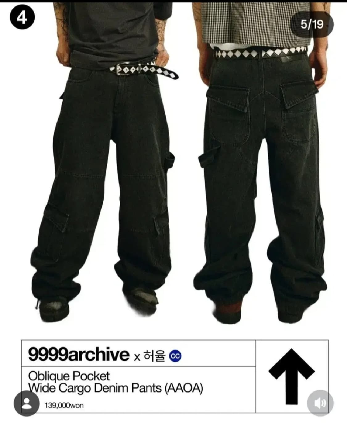 9999아카이브 허율 와이드 카고 데님팬츠 상품이미지1