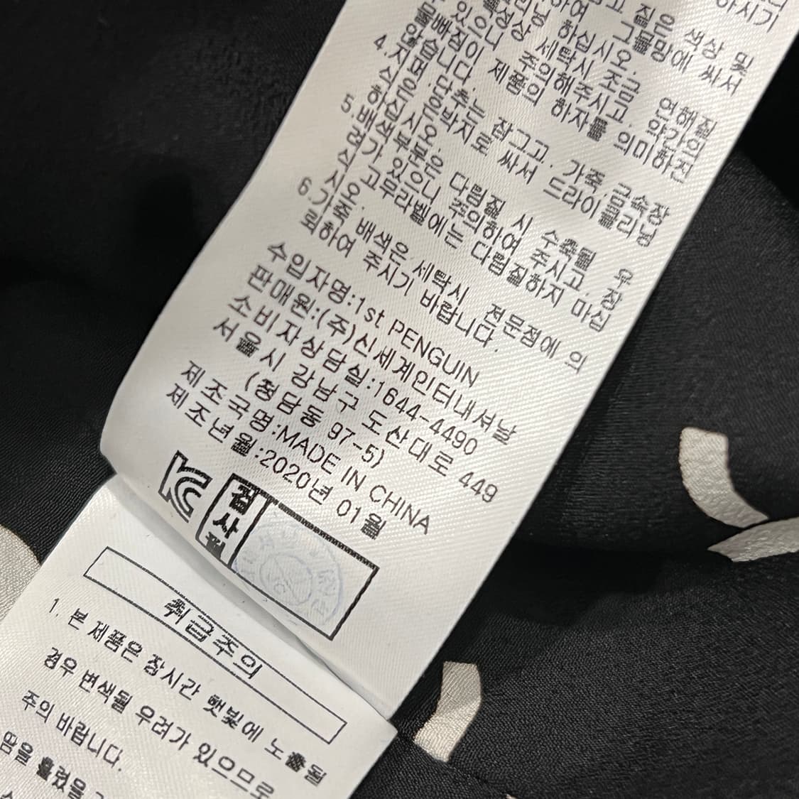 쥬시꾸뛰르 트위드 자켓 66 M 블루 상품이미지8