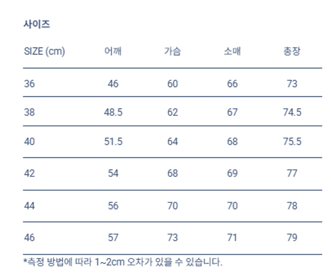 록키마운틴 페더베드 ns 자켓 블랙 42사이즈 상품이미지2