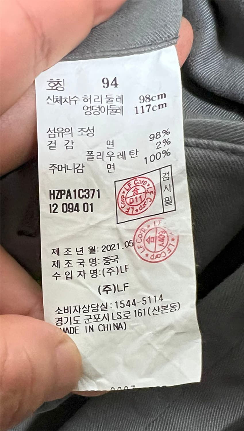 헤지스 남자 캐주얼 면바지 스키니핏 여름 스판 XXL 36 상품이미지5