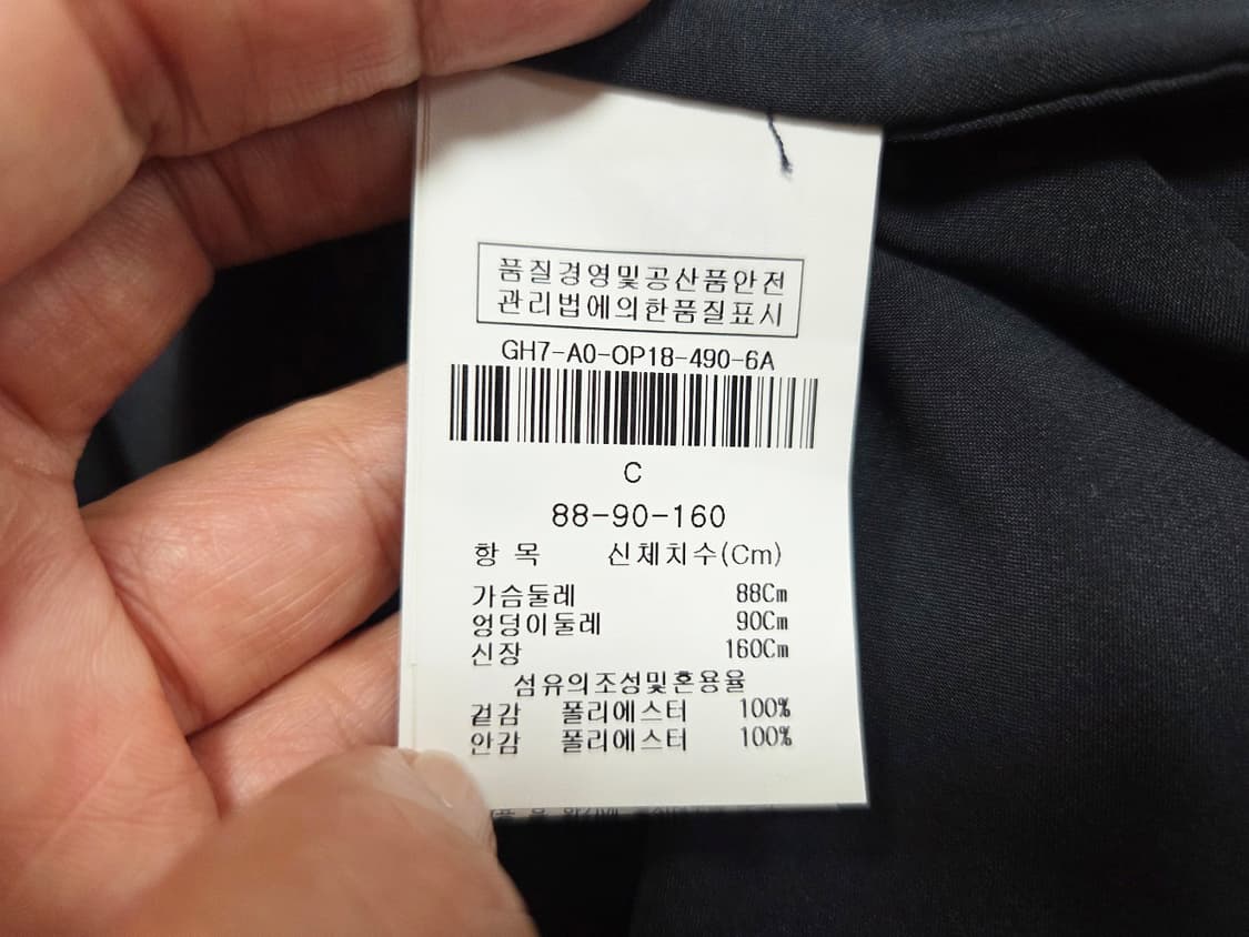 JJ지고트(JIGOTT) 보우트넥 셔링 원피스 55 새상품 상품이미지6