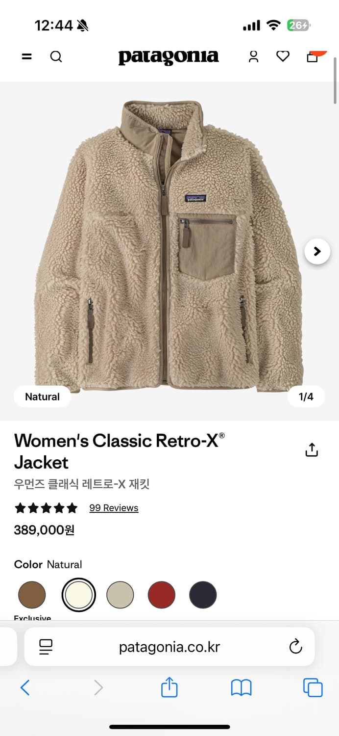 파타고니아 우먼즈 클래식 레트로X 네추럴 S 상품이미지1