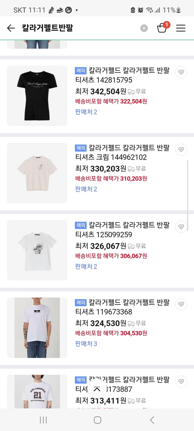 (여성55사이즈)칼 라거펠트 화이트 7부 소매 티셔츠 상품이미지10