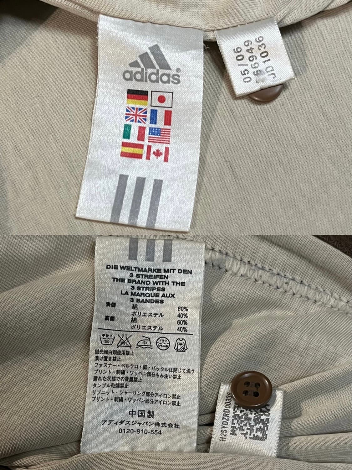 아디다스 헨리넥 긴팔 티셔츠 상품이미지8