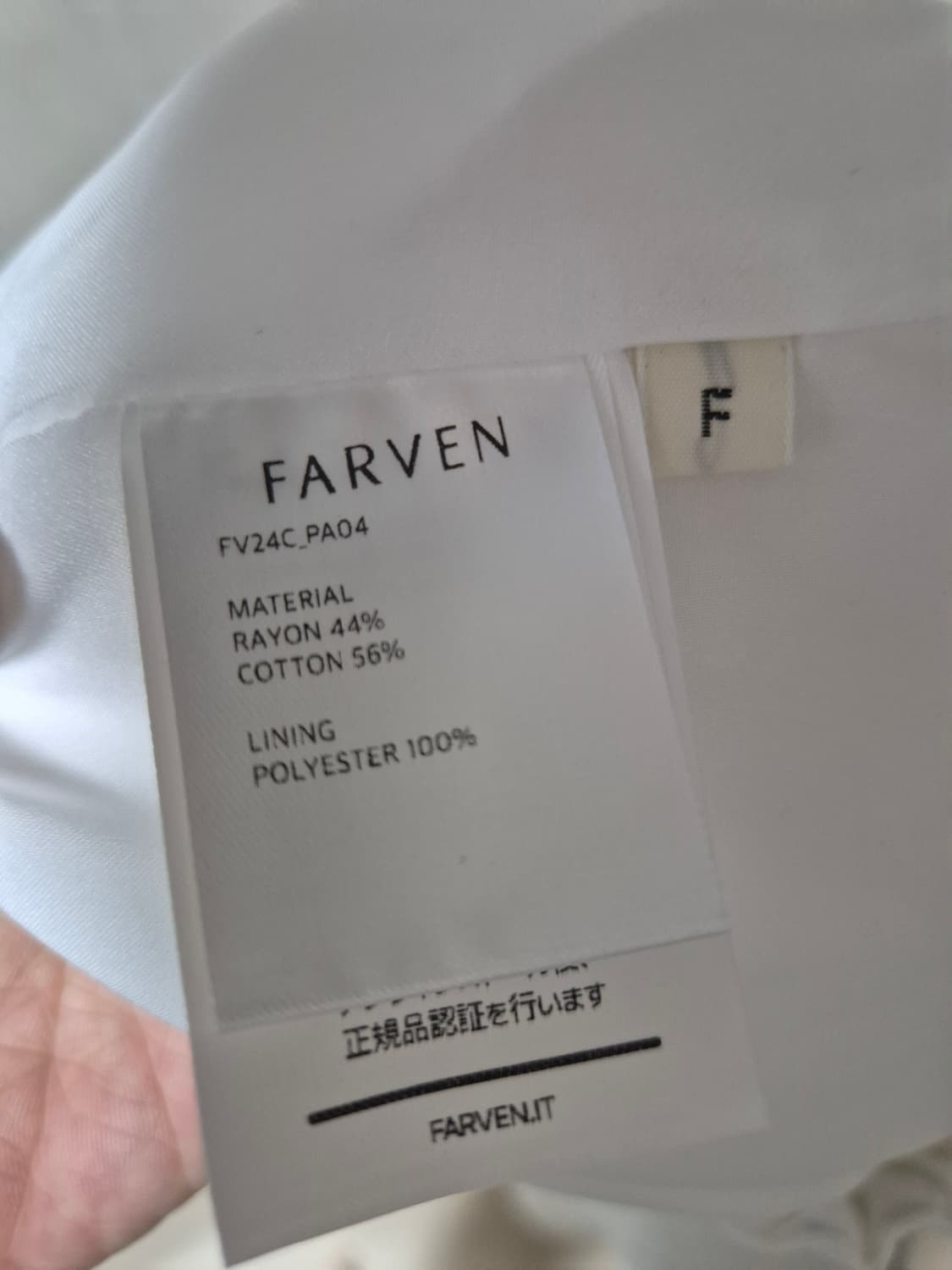  FARVEN  파르벵 포터 스트링 카고 팬츠 아이보리 상품이미지7