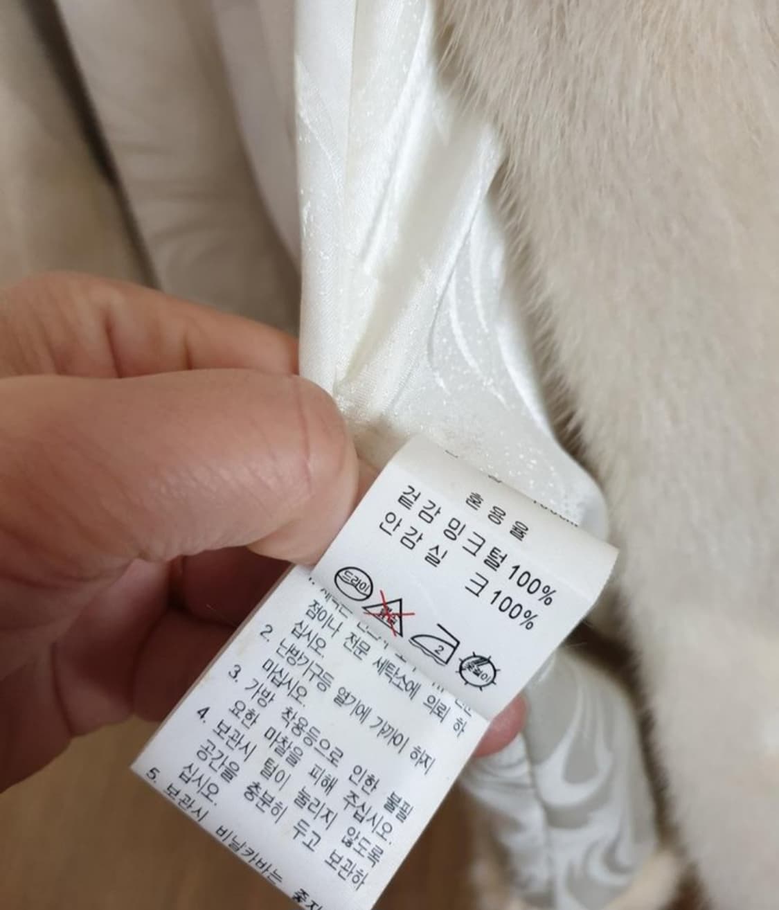 밍크자켓 상품이미지6