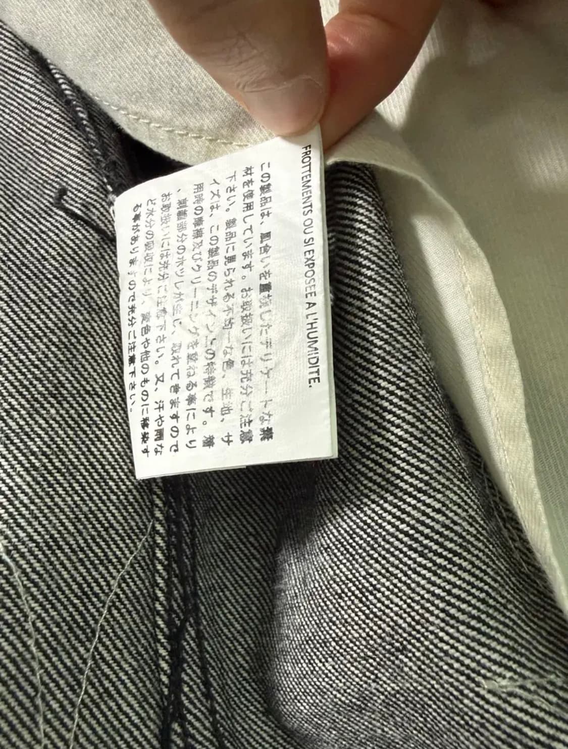 AIREI 데님 자켓 상품이미지5