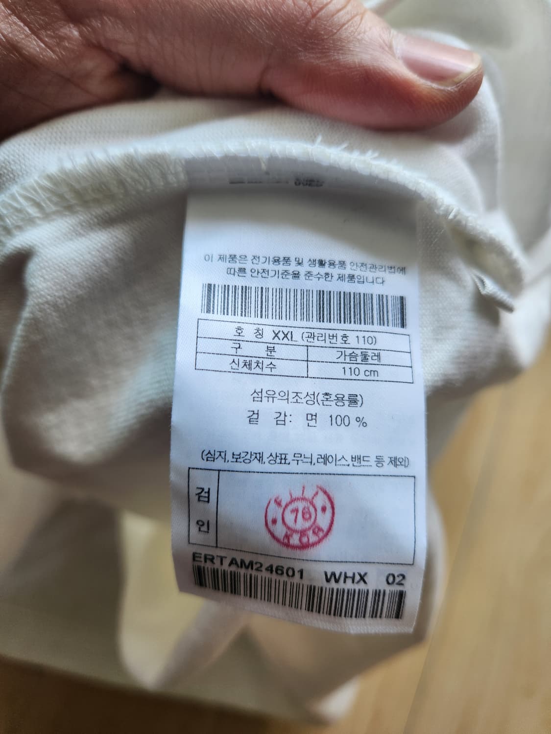 에피그램 x KARAMEL STATION 반팔 티셔츠 2XL 상품이미지4