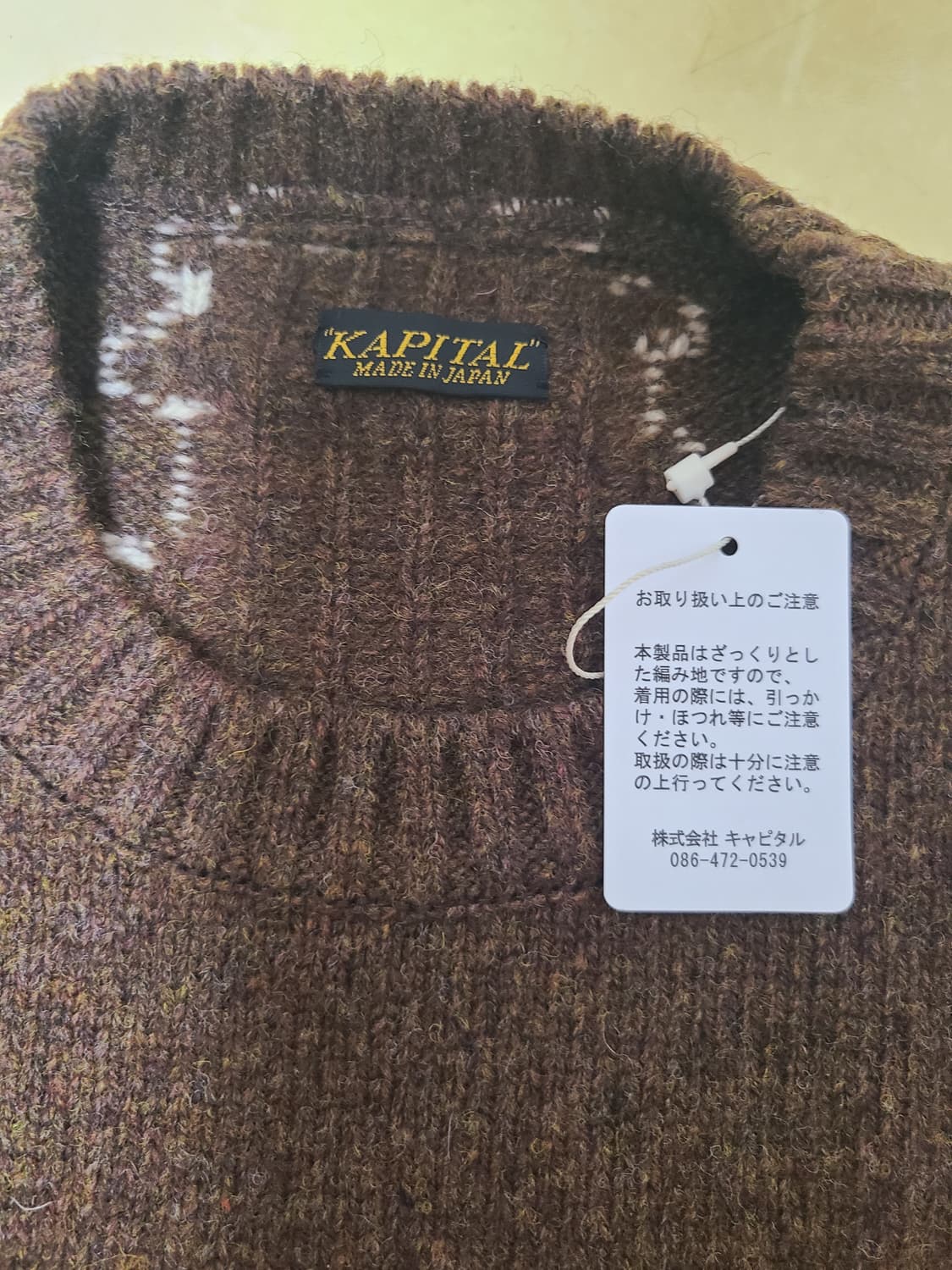 캐피탈 5G 울 본 니트 크루넥 스웨터 브라운 상품이미지5