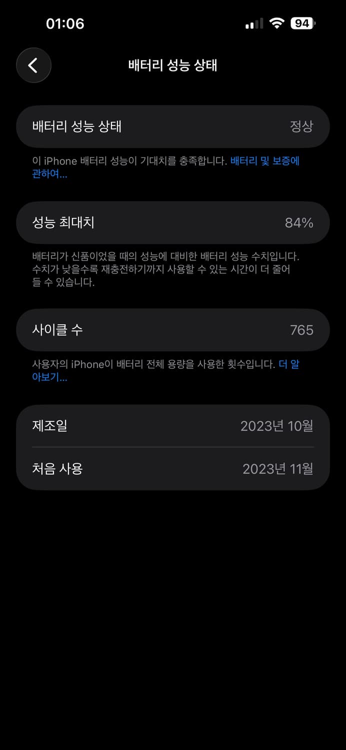 아이폰15플러스 256GB 블루 상품이미지10