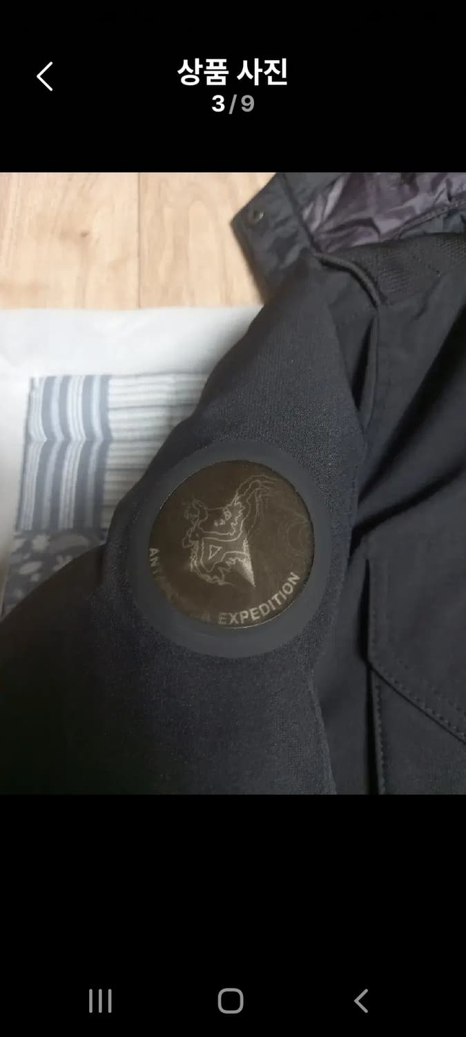 코오롱 안타티카 헤비패딩    105 상품이미지3