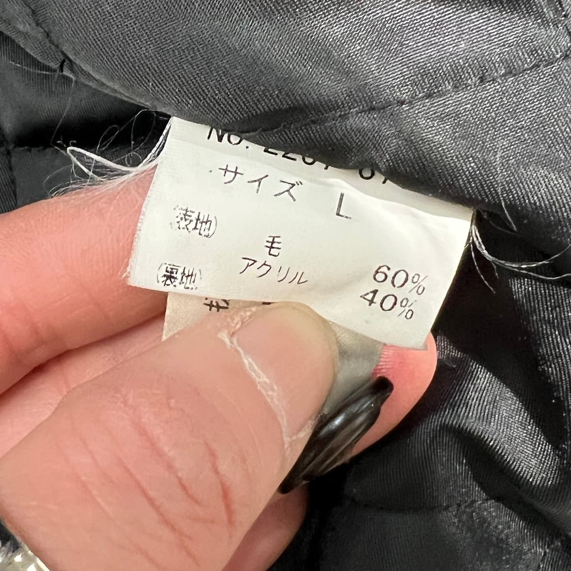 챕스 랄프로렌 하운드투스 워크자켓 s09454 상품이미지7