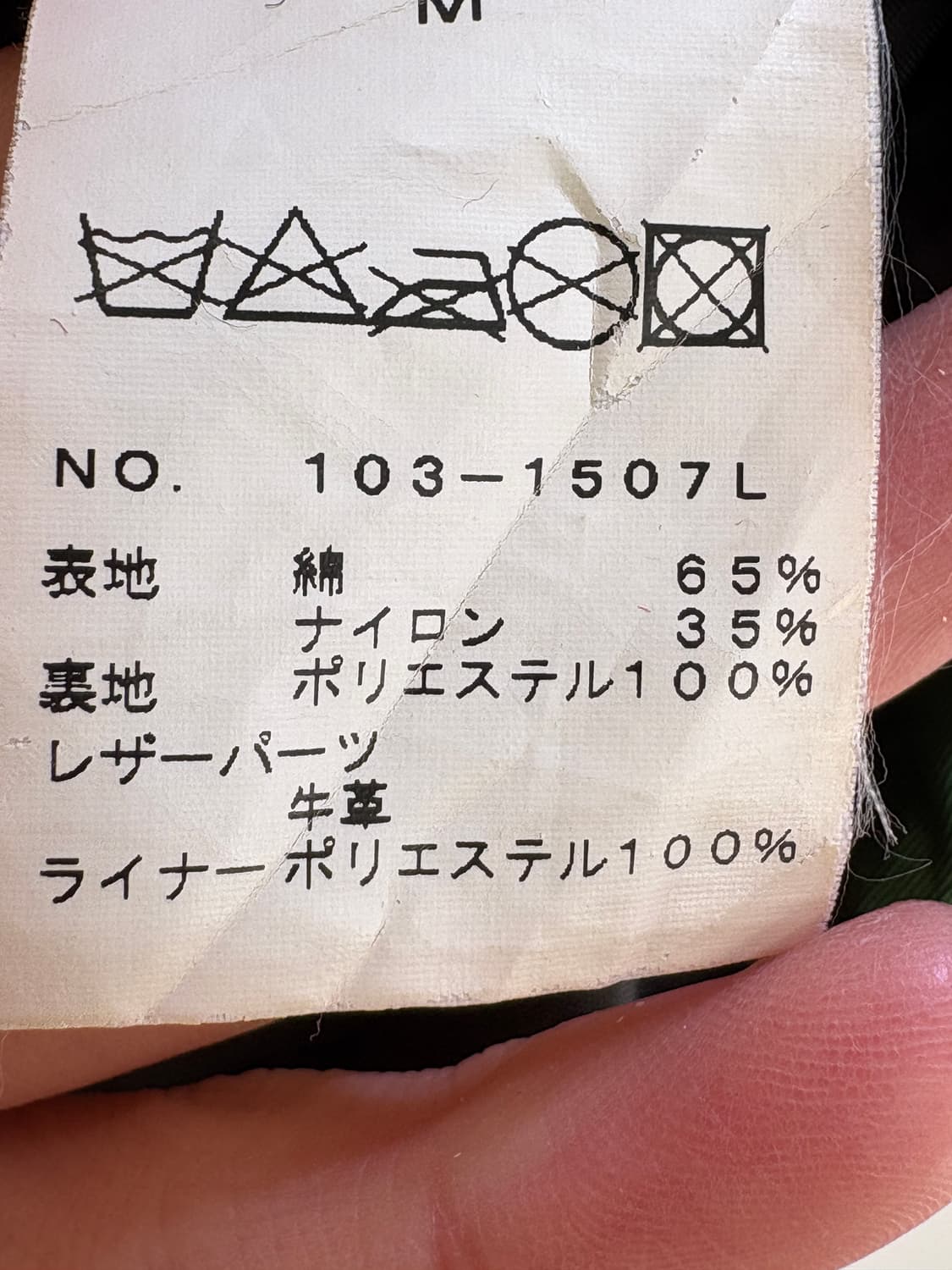 FREAK'S STORE 자켓 상품이미지8