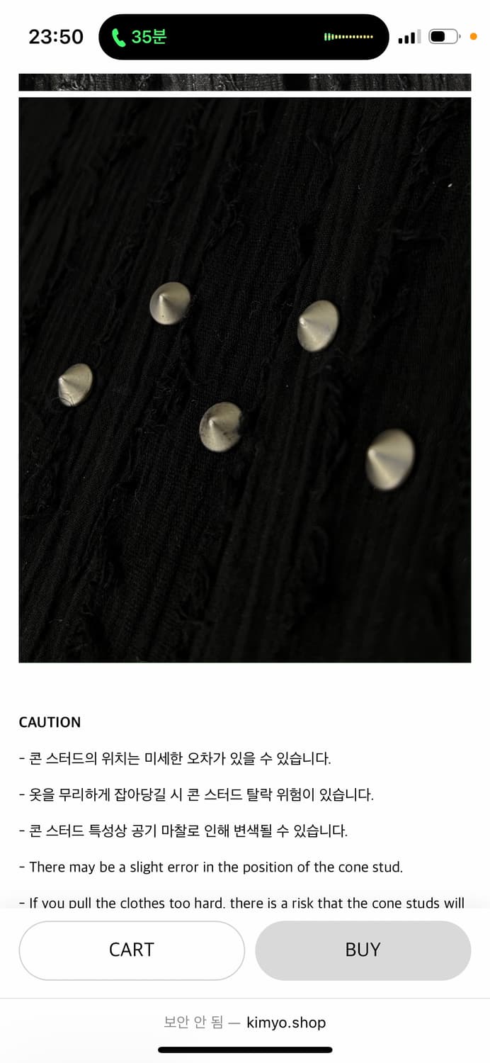 kimyo 키묘 앤틱 텍스처 오버 셔츠  상품이미지7