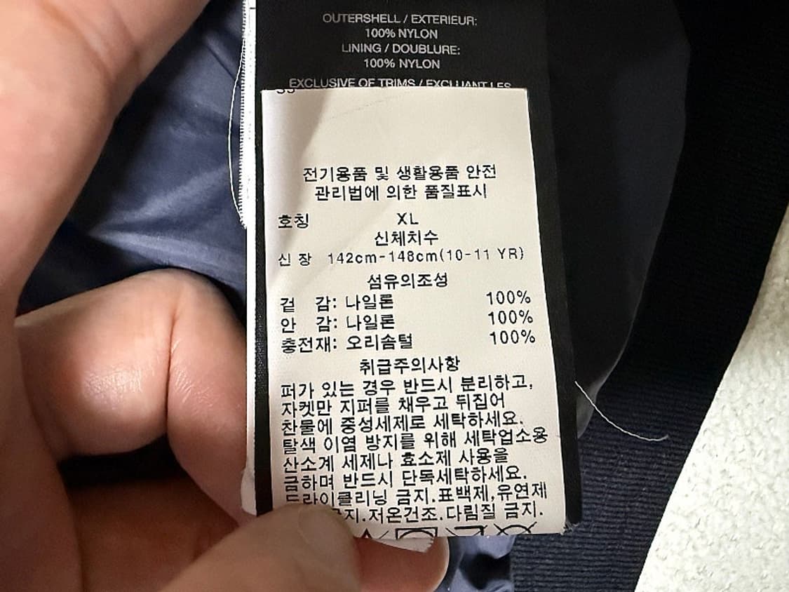 노비스 패딩 조끼 여성용 90호 55사이즈 상품이미지8