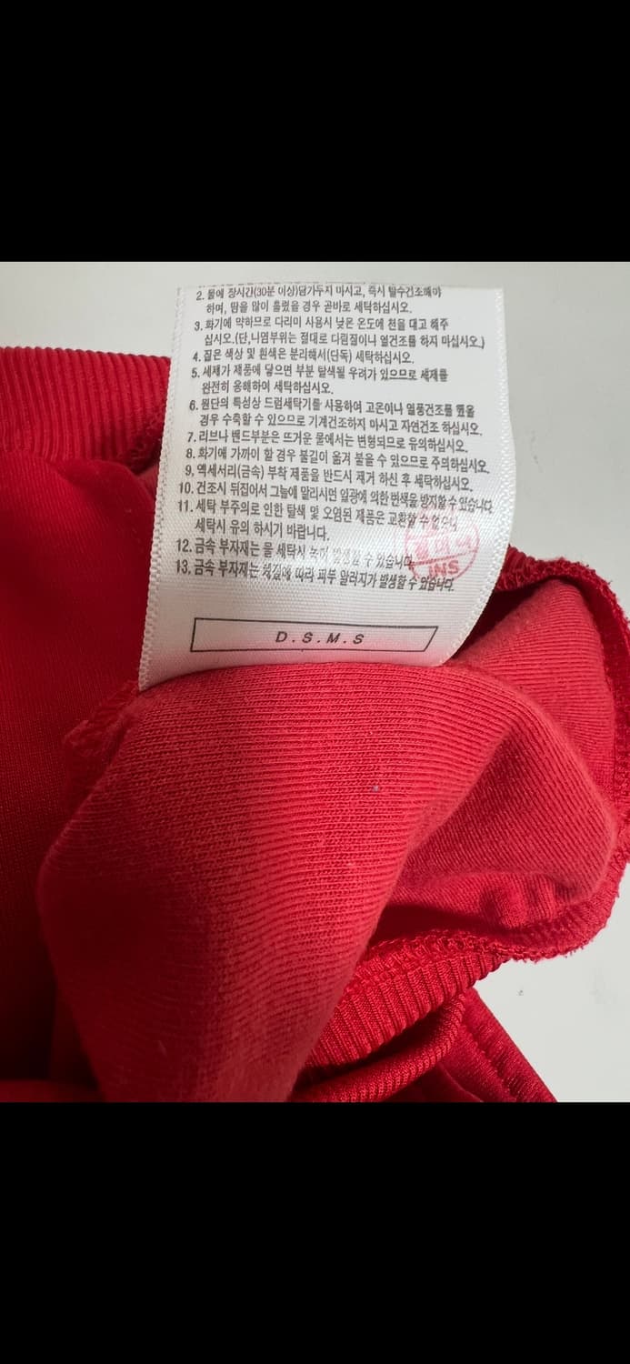 뉴발란스 트랙탑 져지 상품이미지6