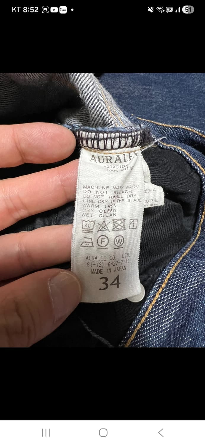 (34) 오라리 하드트위스트 5P 인디고 데님 상품이미지4