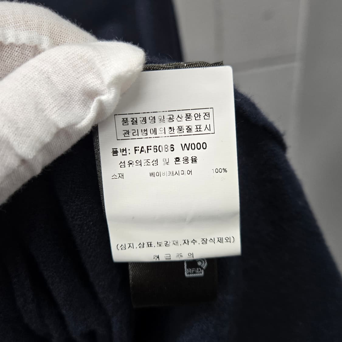 백화점판 / 로로피아나 슈퍼라이트 크루넥 베이비캐시미어 니트 상품이미지5