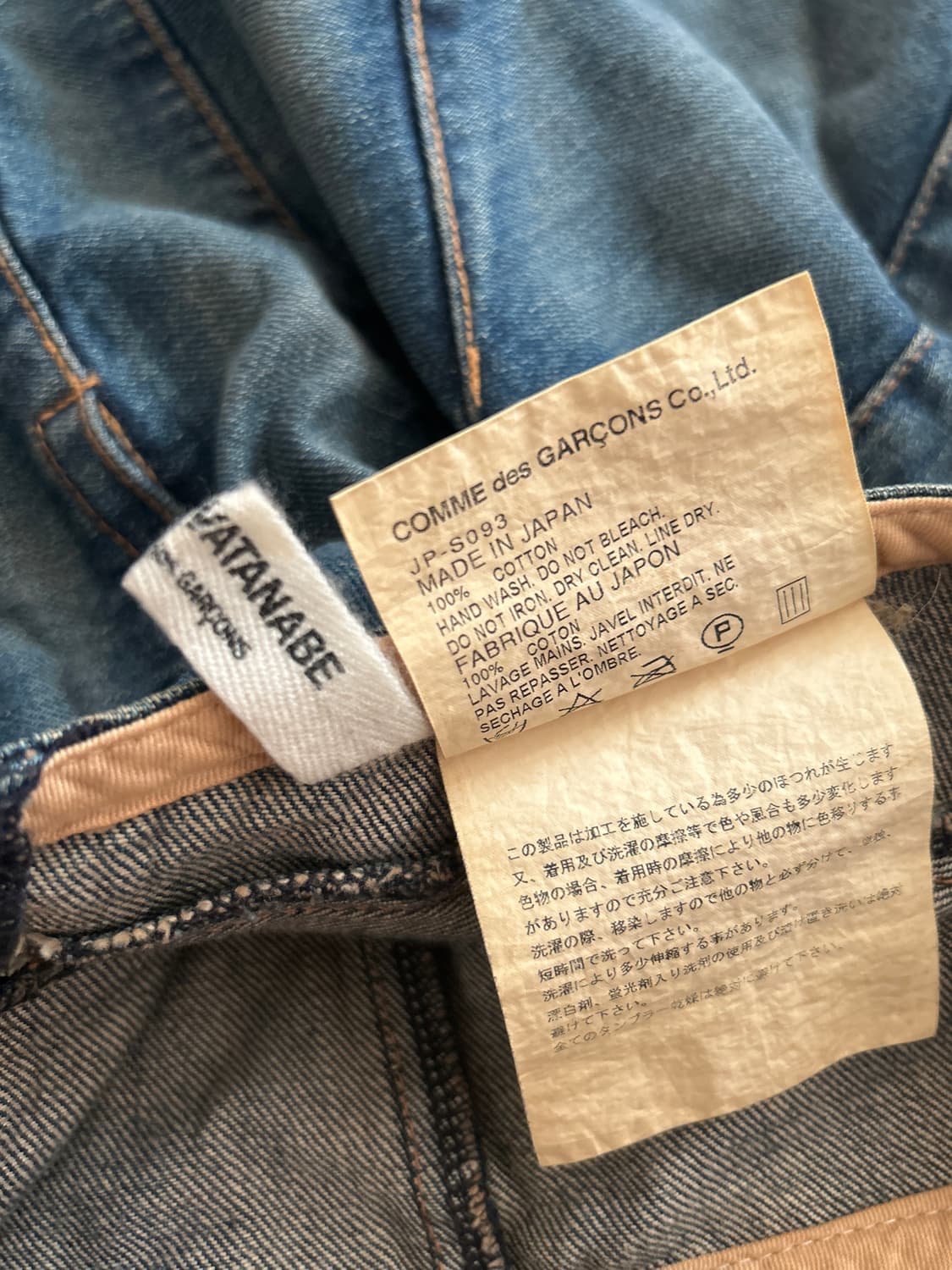 JUNYA WATANABE DENIM SKIRT 데님 스커트 상품이미지5