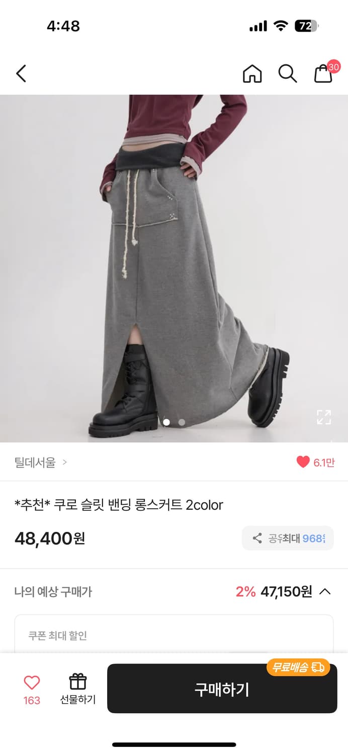 틸데서울 롱원피스 텍만 뗀 새상품 상품이미지4