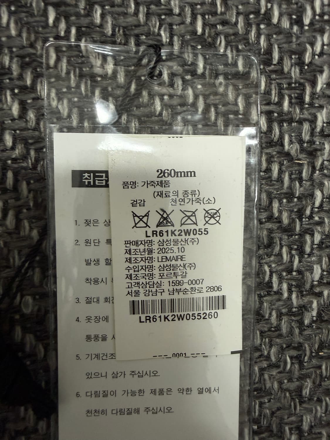 르메르 스퀘어토 남자 로퍼 블랙 상품이미지8